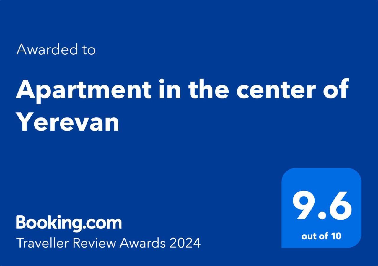 Apartment In The Center Of יירבאן מראה חיצוני תמונה